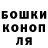 МЕТАДОН белоснежный ItzQuilly