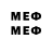 Мефедрон VHQ hahol Calliope