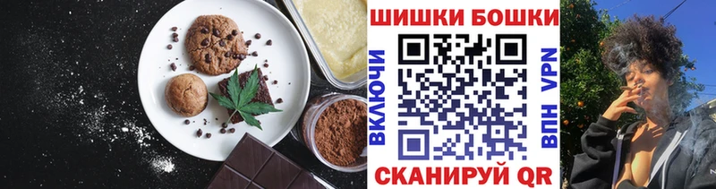 Cannafood марихуана  Демидов 