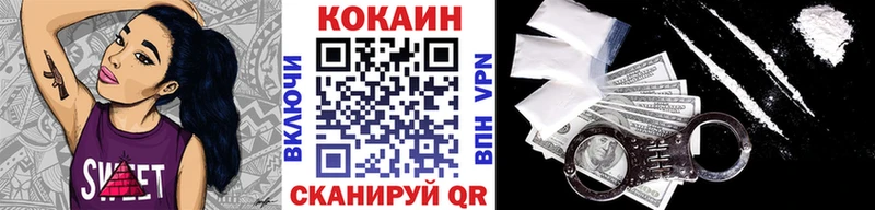 КОКАИН Колумбийский  где продают   Демидов 