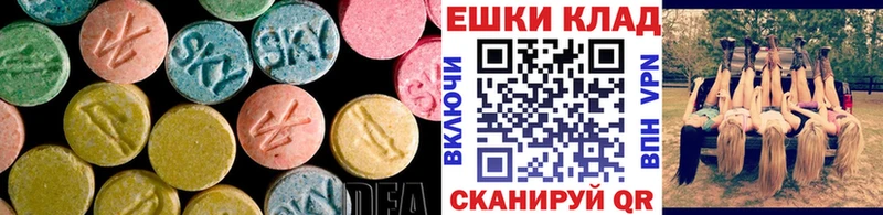ЭКСТАЗИ диски Демидов