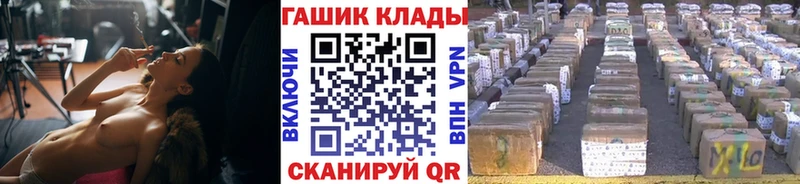 кракен как зайти  Демидов  ГАШ индика сатива 