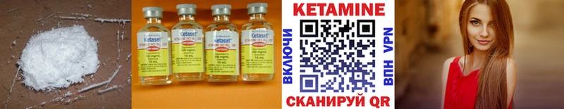 Кетамин ketamine  Демидов 