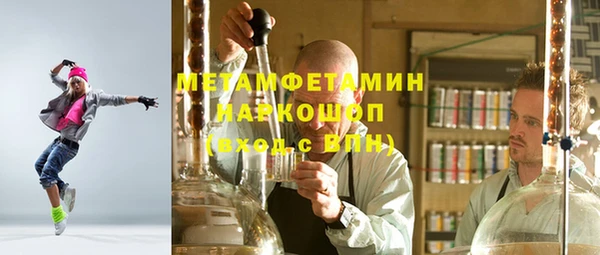 бутик Балахна
