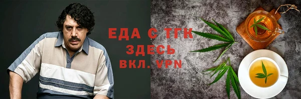 наркотики Беломорск