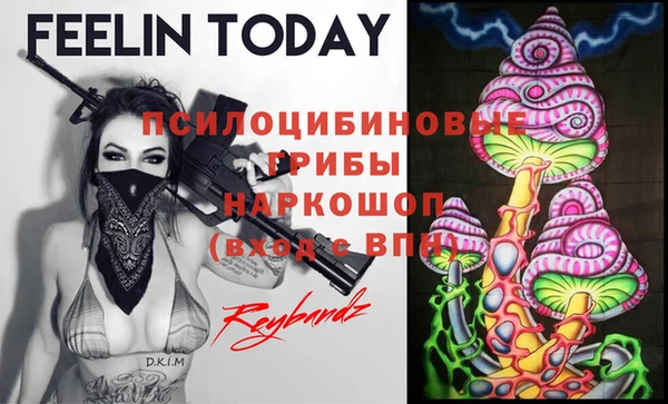 бутик Балахна