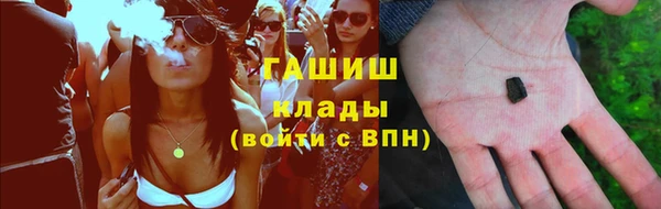 кокс Белокуриха