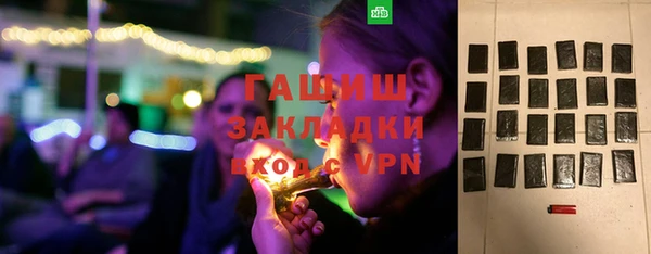 стаф Баксан