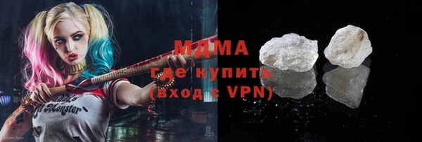 наркотики Беломорск