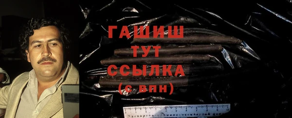 наркотики Беломорск