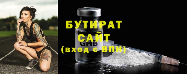 кокс Белокуриха