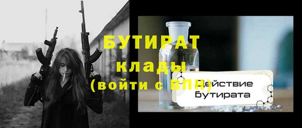 стаф Баксан