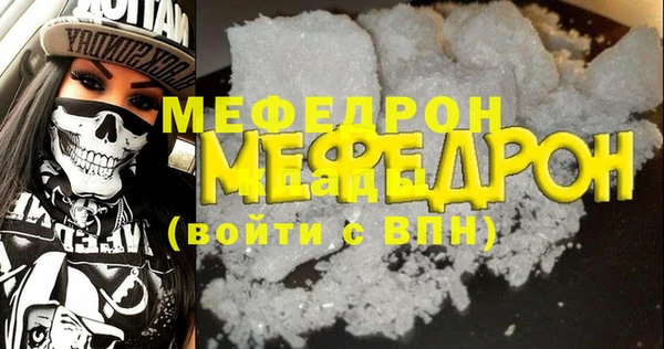 mix Балабаново