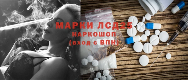 стаф Баксан