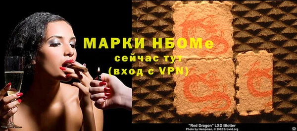 кокс Белокуриха