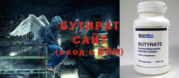 кокс Белокуриха
