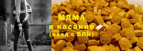 стаф Баксан