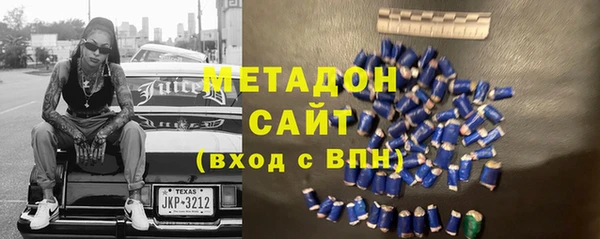 стаф Баксан