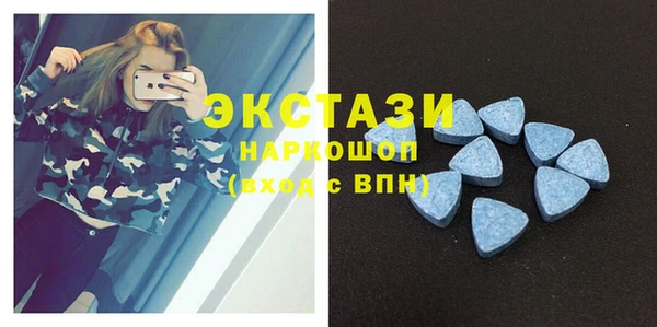 наркотики Беломорск