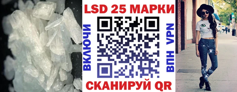 Лсд 25 экстази ecstasy  Демидов 