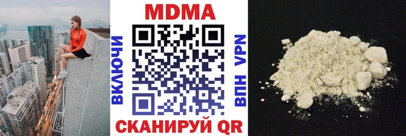 MDMA crystal  МЕГА tor  Демидов 