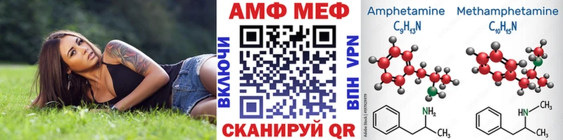 МЕТАМФЕТАМИН витя Демидов