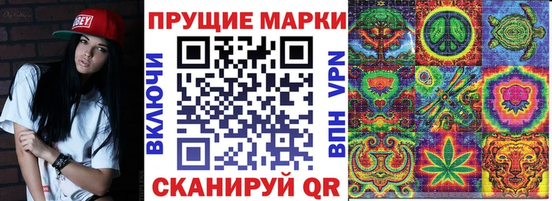 дарнет шоп  Демидов  нарко площадка телеграм  Наркотические марки 1,5мг 