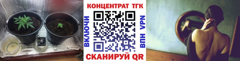Дистиллят ТГК вейп Демидов